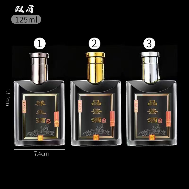 小酒瓶-005  